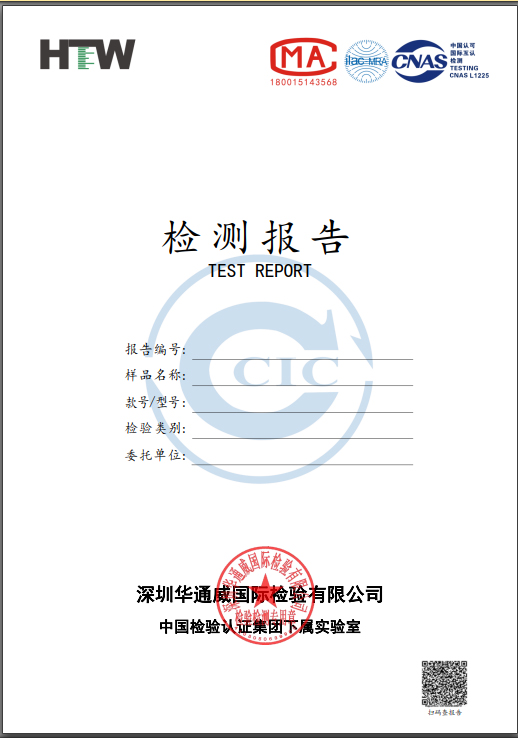 實驗室管理者必須的清楚檢測標準化流程！